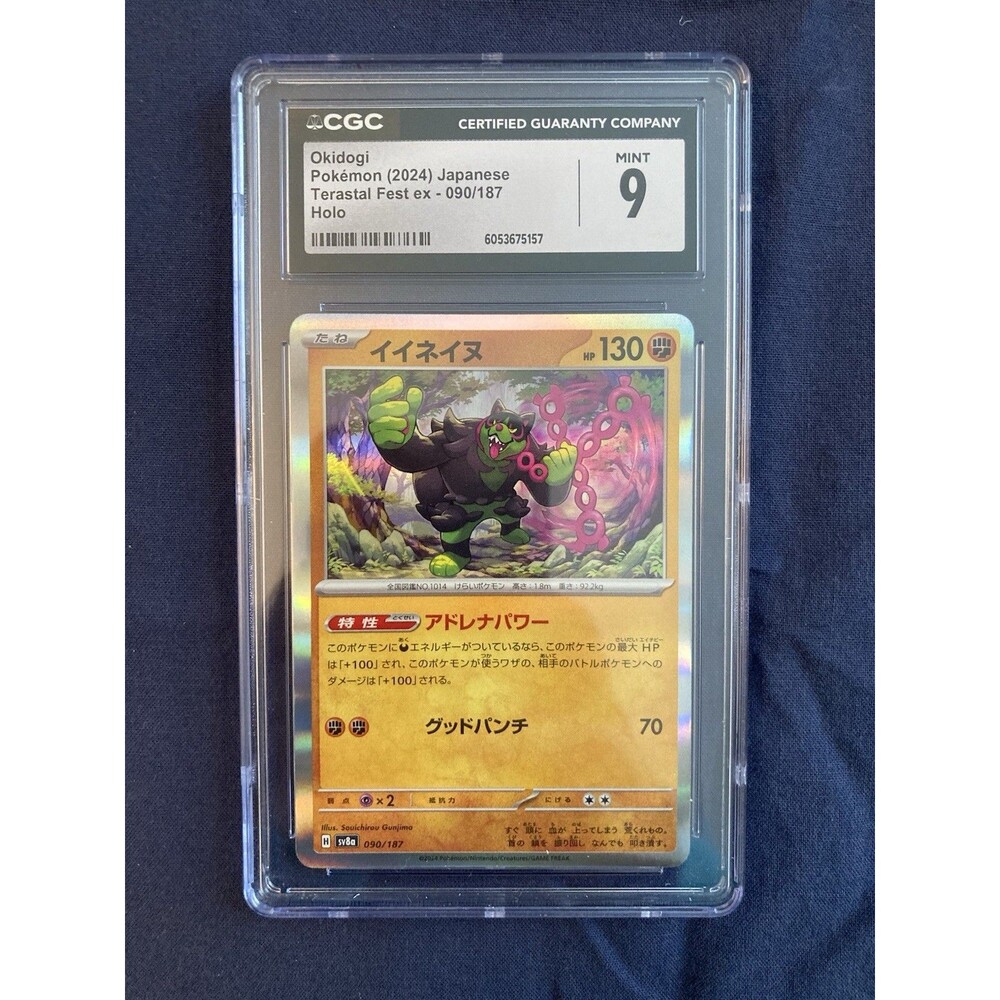 CGC MINT 9 Okidogi 090/187 Sv8a: Terastal Fest Ex Holo (Japanese)